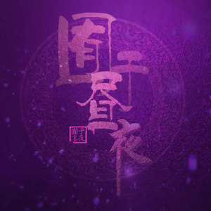 娇妻扩张拳交TXT
